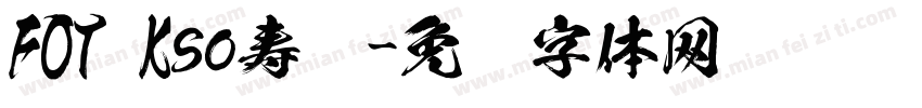 FOT Kso寿鹤字体转换